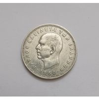 20 драхм.1960г 835 пр.,Король Павел I. Греция.