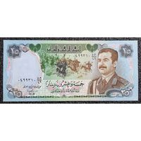 25 динар Ирак обр. 1986 г.