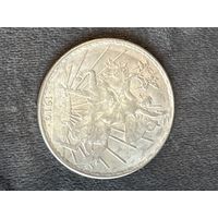 Большая редкая монета много лота с рубля
