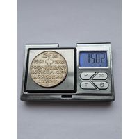 5 франков Швейцария 1941 года, 650 лет Швейцарской Конфедерации, Швейцарская конфедерация (1917 - 1967). Серебро 835 пробы. L45549.