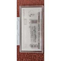 Белорусскому рублю 30 лет. Памятная монета 30 рубль 2024г. СЕРЕБРО. Республика Беларусь