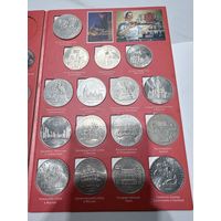 Набор юбилейных рублей СССР 68 штук