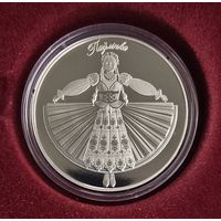 Национальный академический театр имени Янки Купалы. 100 лет. 1 рубль. 2020 год.