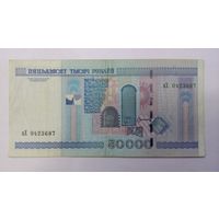 50000 рублей 2000 вХ