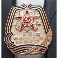 60 лет ВС СССР. Ач-22