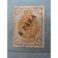 Продажа коллекции с 1 рубля! Русская почта в Турции 1910-1912гг.