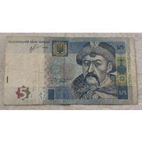 Украина 2013 5 гривен ПЭ