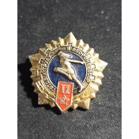 Готов к труду и обороне 2