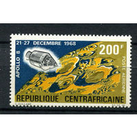 Центральноафриканская Республика - 1969 - Окололунный полет Аполлона 8 - [Mi. 195] - полная серия - 1 марка. MH.