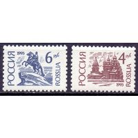 Россия 1993 94I-95I прост стандарт MNH