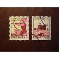 Польша 1996 г.Знаки зодиака./08а/