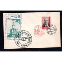 Конверт СССР со спецгашением 1961 года