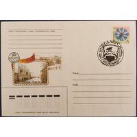 КПД. 875 лет со времени основания г.Гродно. 2003 г.