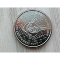 Украина 10 беспилотники чек. блеск с рубля