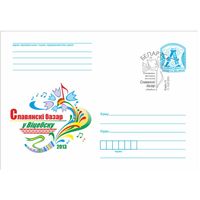 СГ 2013 Фестиваль Славянский базар в Витебске