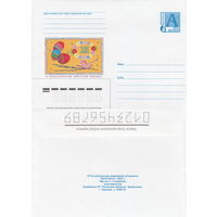 Беларусь 2002 С праздником светлой Пасхи! (к4)