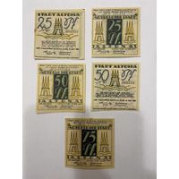 Нотгельды 25-25-50-50-75 пфеннигов 1922 год. Альтона. Веймарская республика - 2201