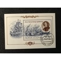 1989. 275 лет Гангутскому сражению