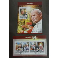 ЛИСТ   ИЗВЕСТНЫЕ ЛЮДИ  религия ПАПА РИМСКИЙ     СТО