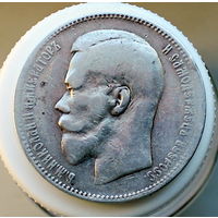 Рубль 1897 ПТИЧКИ Редкий