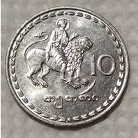 Грузия 10 тетри, 1993 (14-13-13)