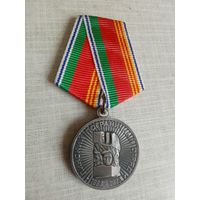 Медаль. Пинский пограничный отряд.