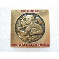 Музей Ленина г. Москва