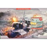 Мадагаскар 2020. Боевые корабли. Блок