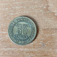 50 сантимос 1922 г. Франция