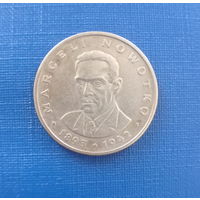 Польша 20 злотых 1976 год Марсели Новотко