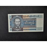 5 кьят 1973 года. Мьянма. UNC