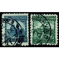 Замки Чехословакия 1929 год 2 марки
