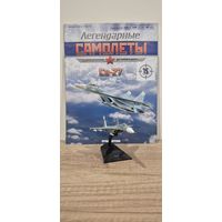 СУ-27. Легендарные самолёты