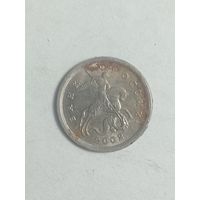Россия 1 копейка  2002 года .