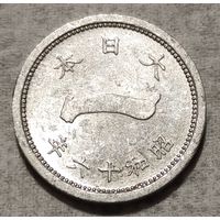 Япония 1 сен, 1941 (14-1-3)