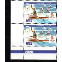 Беларусь 2008 Спорт Олимпийские игры в Пекине **