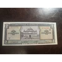 Сальвадор 2 колона образца 1976 года AUNC p124a(2)