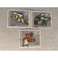 Югославия 1964  3 м ол.игры