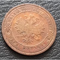 1 копейка 1908