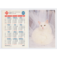 Календарь кошка турецкая ангора N177 1994