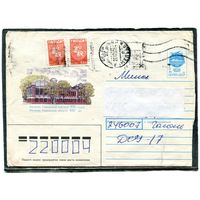 Беларусь. ХМК. Конверт п.п. Провизорий. Рогачев. Гашение Гомель 1993