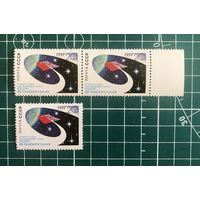 СССР 1991 "Совместный космический полет СССР - Великобритания" (Z 6256**). 201