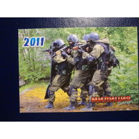 Календарик 2011 г.  Милиция Беларуси.  Спецназ. Тренировка.