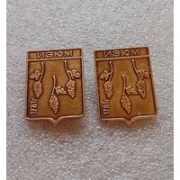 Изюм. Цена указывается за один значок. #-IV+03/1