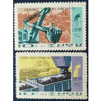 КНДР 1972 план пятилетка.