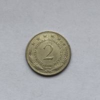 2 динара 1978
