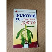 Книга\025