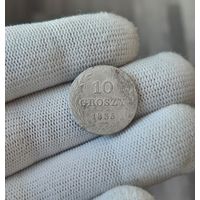 10 грошей 1835 MW