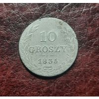 10 грошей 1835 MW