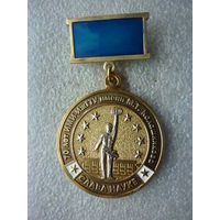 Знак юбилейный. ИМИ-ИжГТУ им. М.Т. Калашникова 70 лет. 1952-2022. Латунь серебрение.